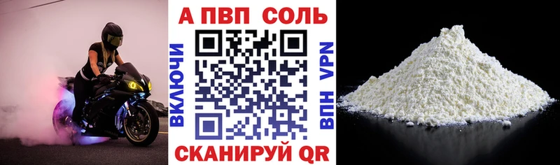 А ПВП СК КРИС  ссылка на мегу маркетплейс  Заозёрный 