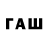 Первитин Декстрометамфетамин 99.9% Faye Larock