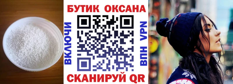 БУТИРАТ 1.4BDO  OMG ссылка  Заозёрный 