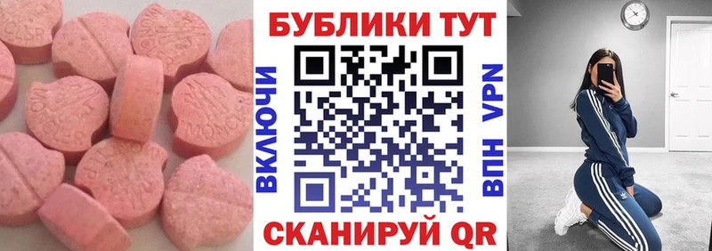 Экстази DUBAI  закладки  Заозёрный 