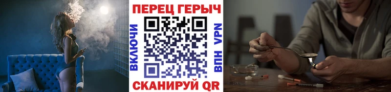 дарнет шоп  Заозёрный  Героин Heroin 