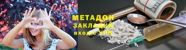 мефедрон Алзамай