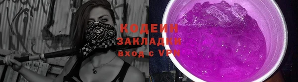 трава Алексеевка