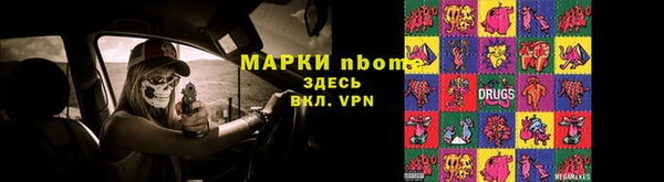 трава Алексеевка