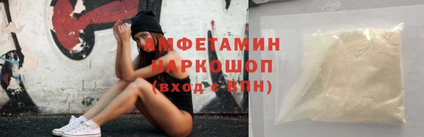 мефедрон Алзамай