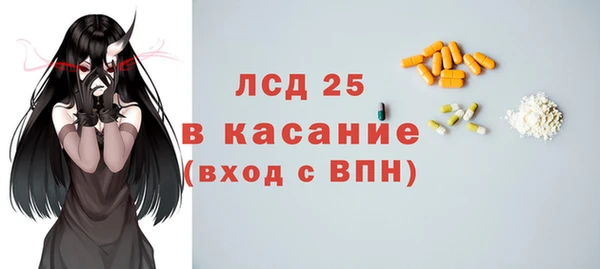 MDMA Premium VHQ Алексин