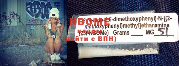 трава Алексеевка
