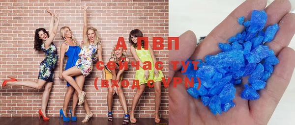 MDMA Premium VHQ Алексин