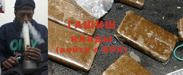 каннабис Абаза