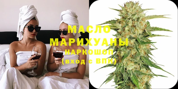 MDMA Premium VHQ Алексин