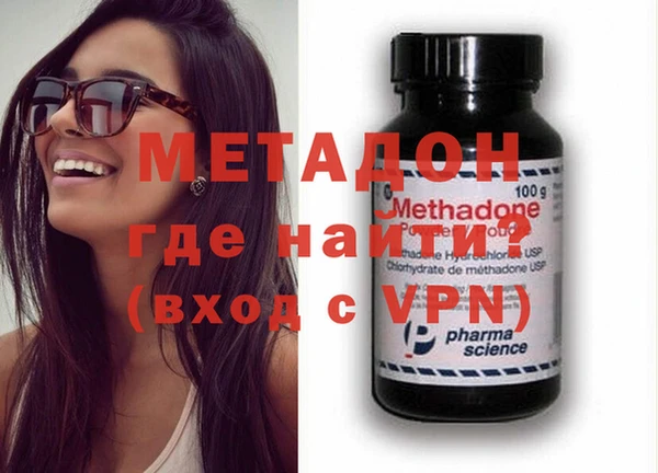 MDMA Premium VHQ Алексин