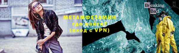 мефедрон Алзамай