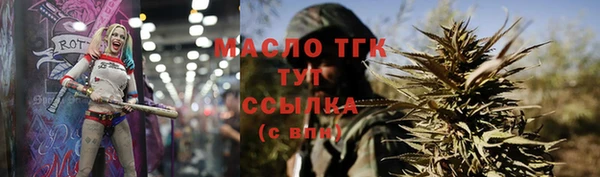 мефедрон Алзамай