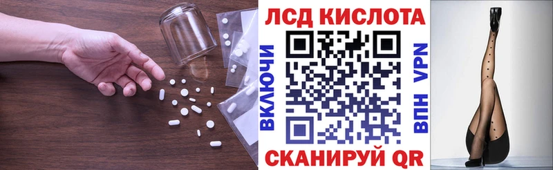 LSD-25 экстази кислота  blacksprut ССЫЛКА  Заозёрный 
