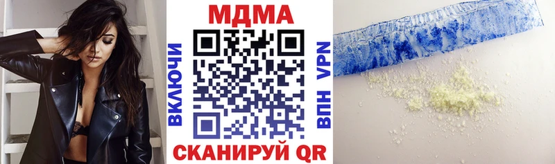 МДМА crystal  купить   Заозёрный 