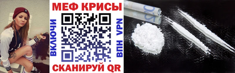 где можно купить наркотик Заозёрный Мефедрон мука