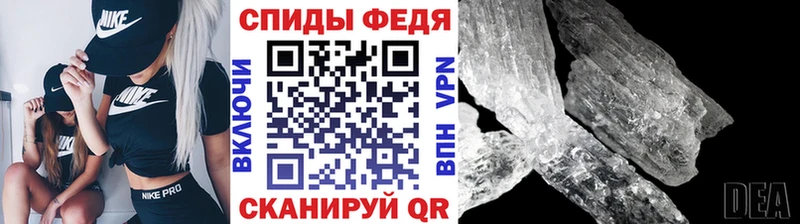 Первитин Декстрометамфетамин 99.9%  купить наркотик  нарко площадка официальный сайт  Заозёрный 